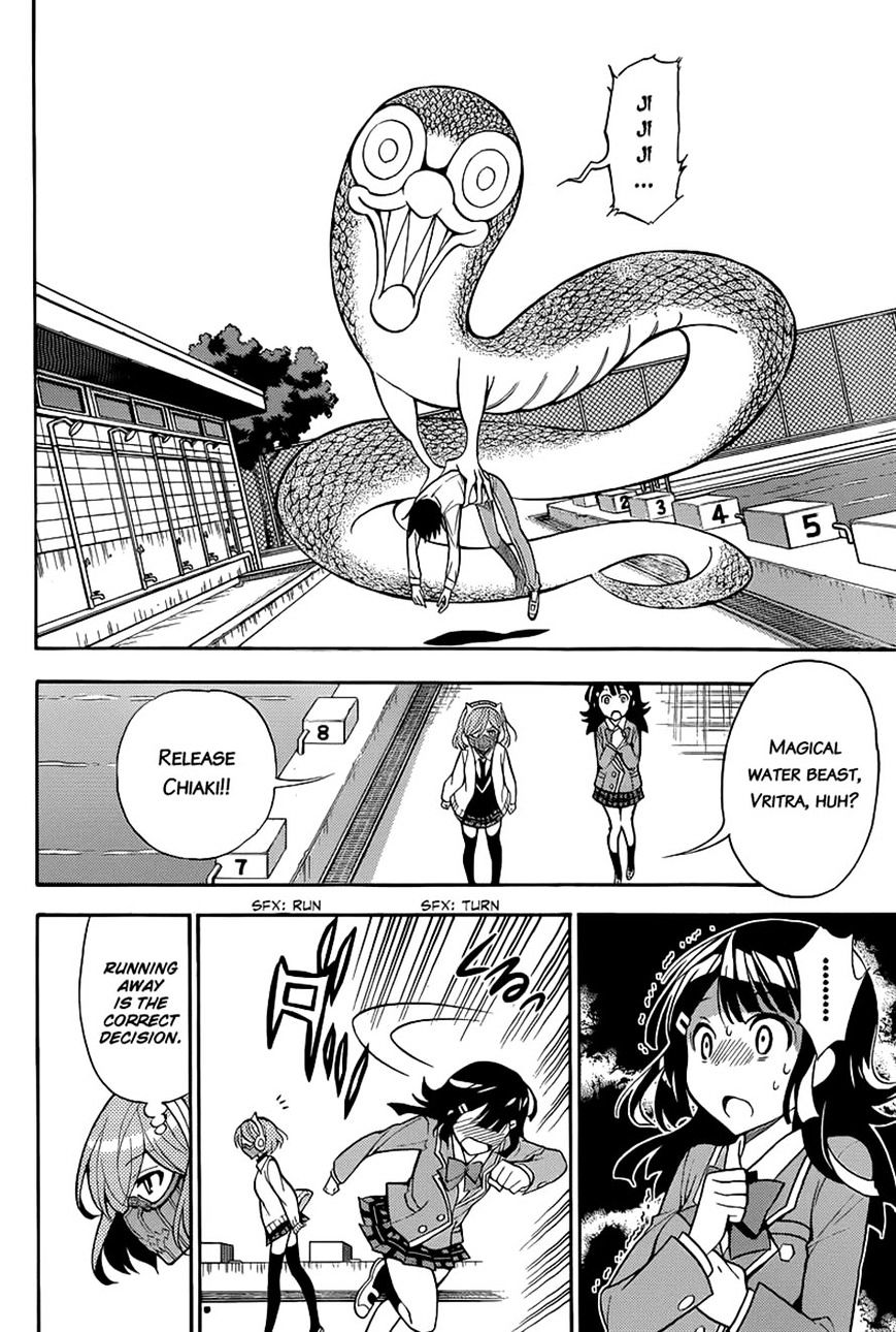 Kyou No Kerberos Chapter 4 #21