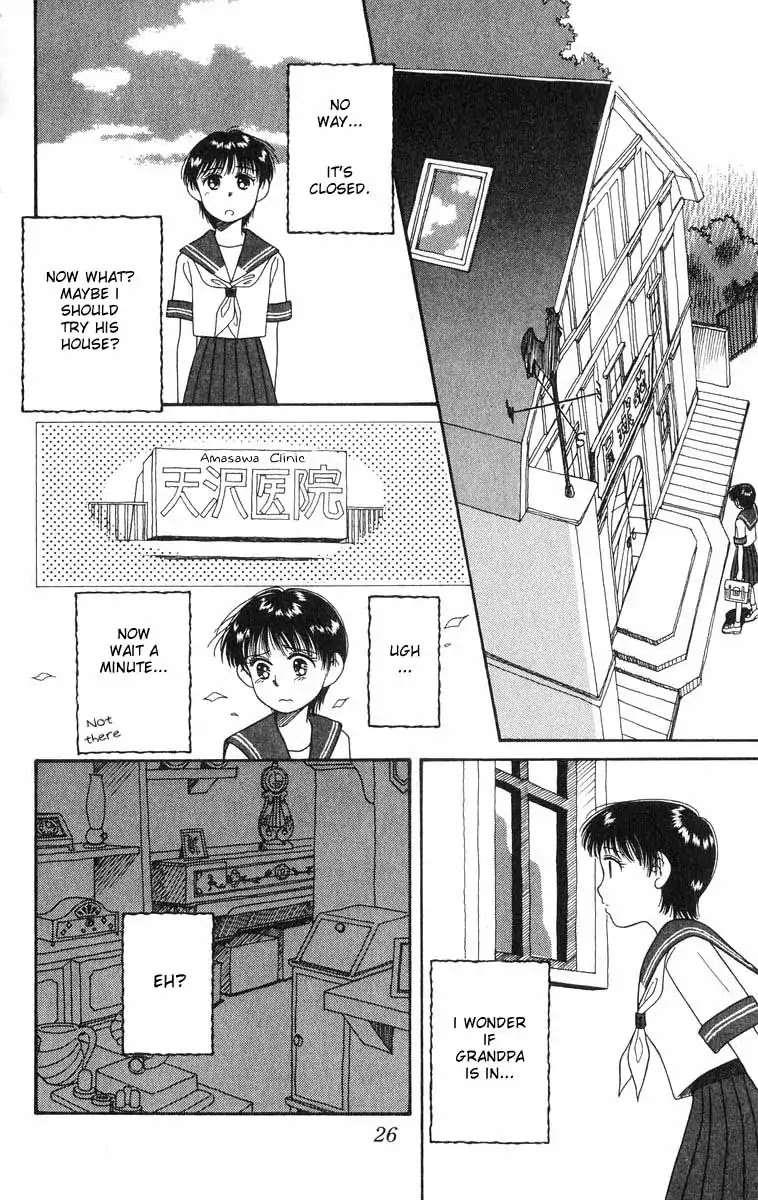 Mimi Wo Sumaseba Chapter 5 #28