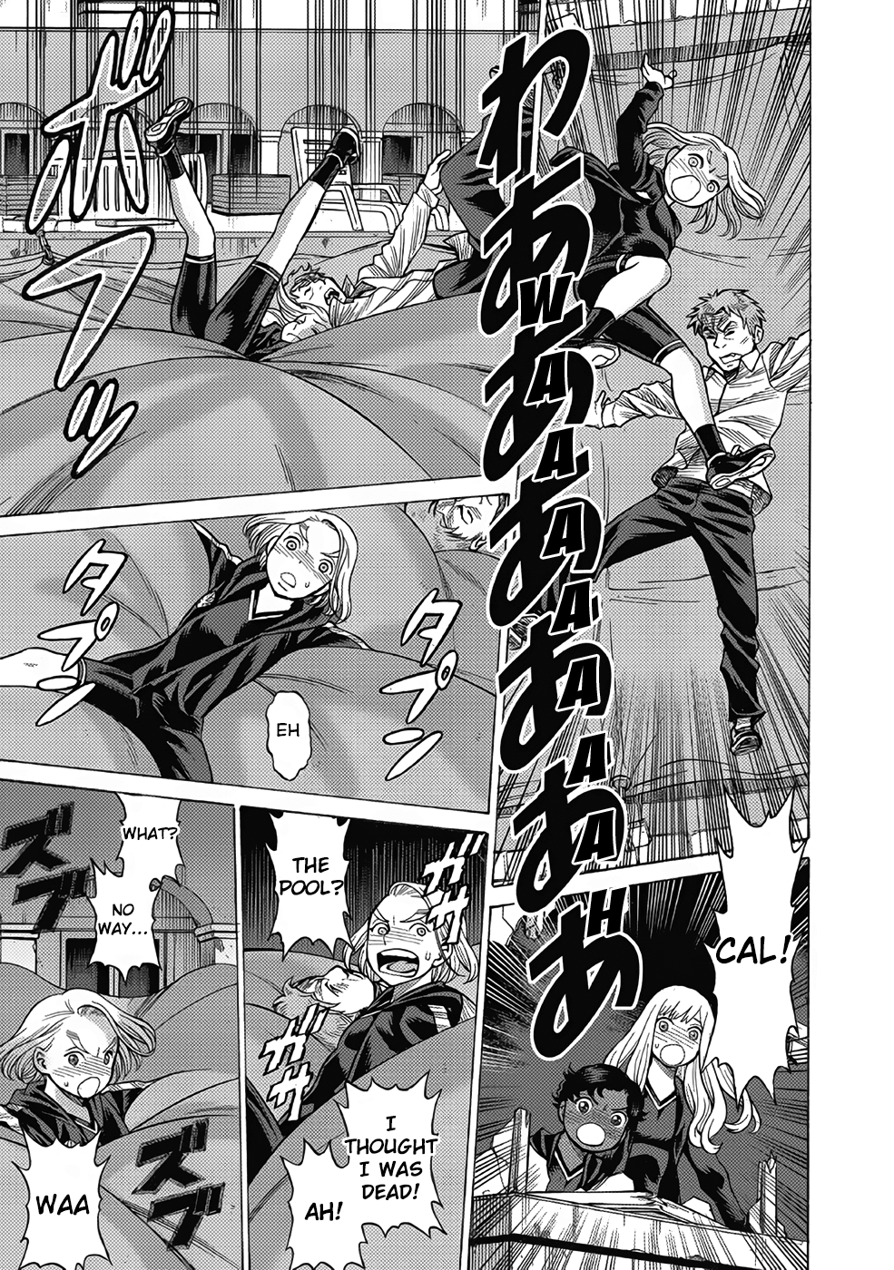 Dance In The Vampire Bund A.s.o. Chapter 13 #33