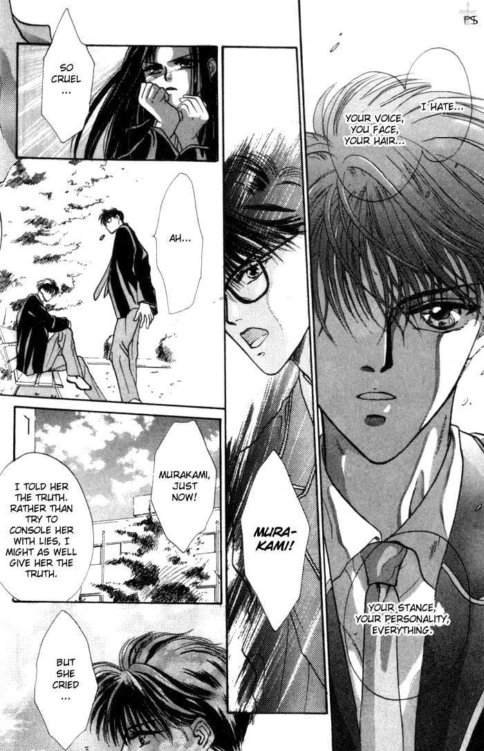 Bashing Renai Chapter 1 #17