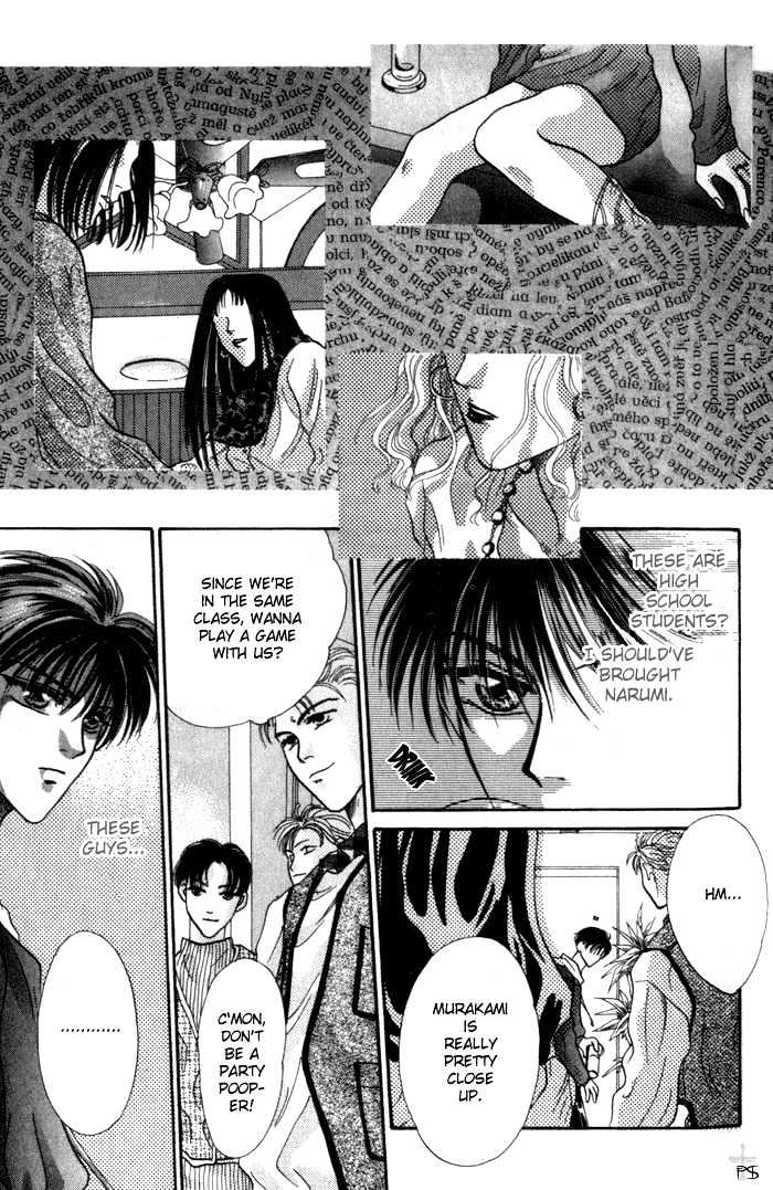 Bashing Renai Chapter 1 #21