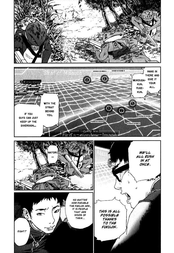Kidou Ryodan Hachifukujin Chapter 24 #12