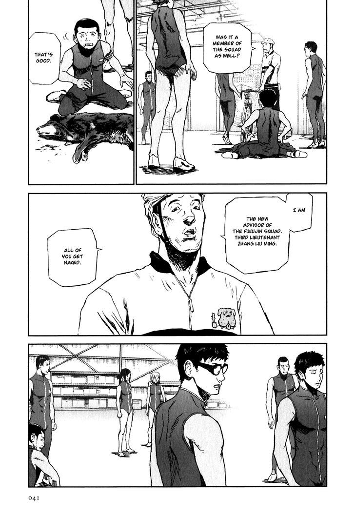 Kidou Ryodan Hachifukujin Chapter 23 #5