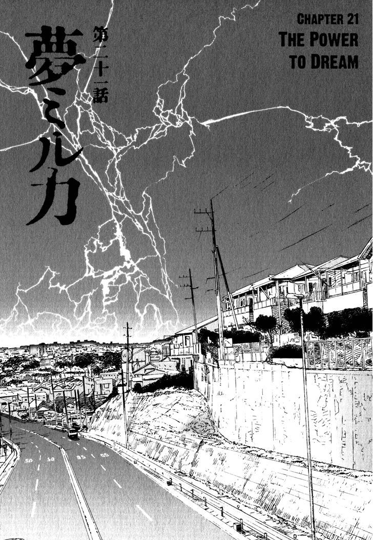 Kidou Ryodan Hachifukujin Chapter 21 #1