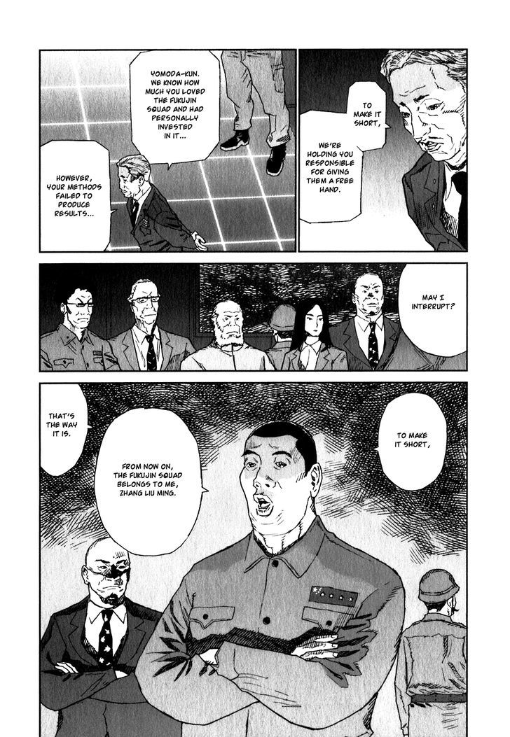 Kidou Ryodan Hachifukujin Chapter 22 #29