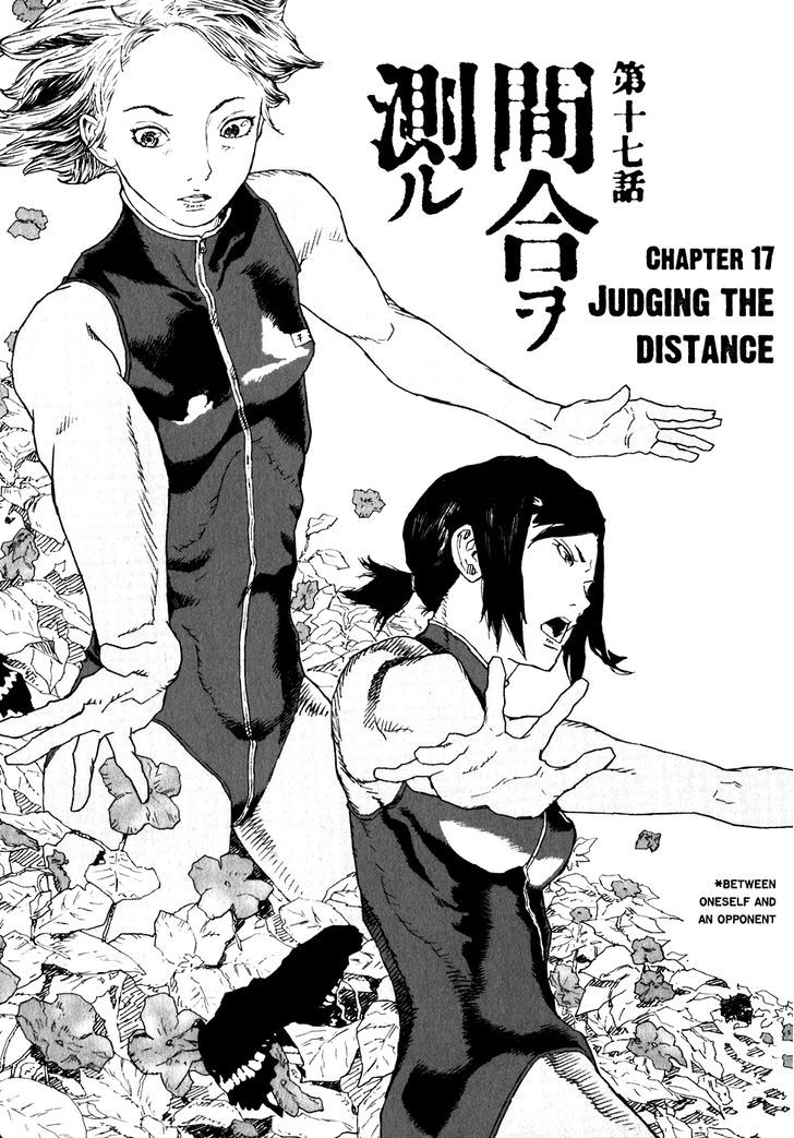 Kidou Ryodan Hachifukujin Chapter 17 #1