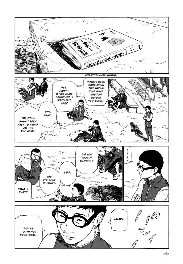 Kidou Ryodan Hachifukujin Chapter 17 #22