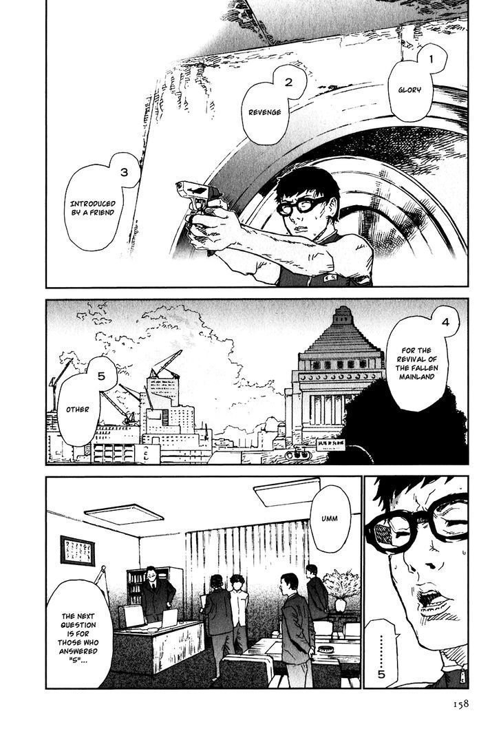 Kidou Ryodan Hachifukujin Chapter 15 #8