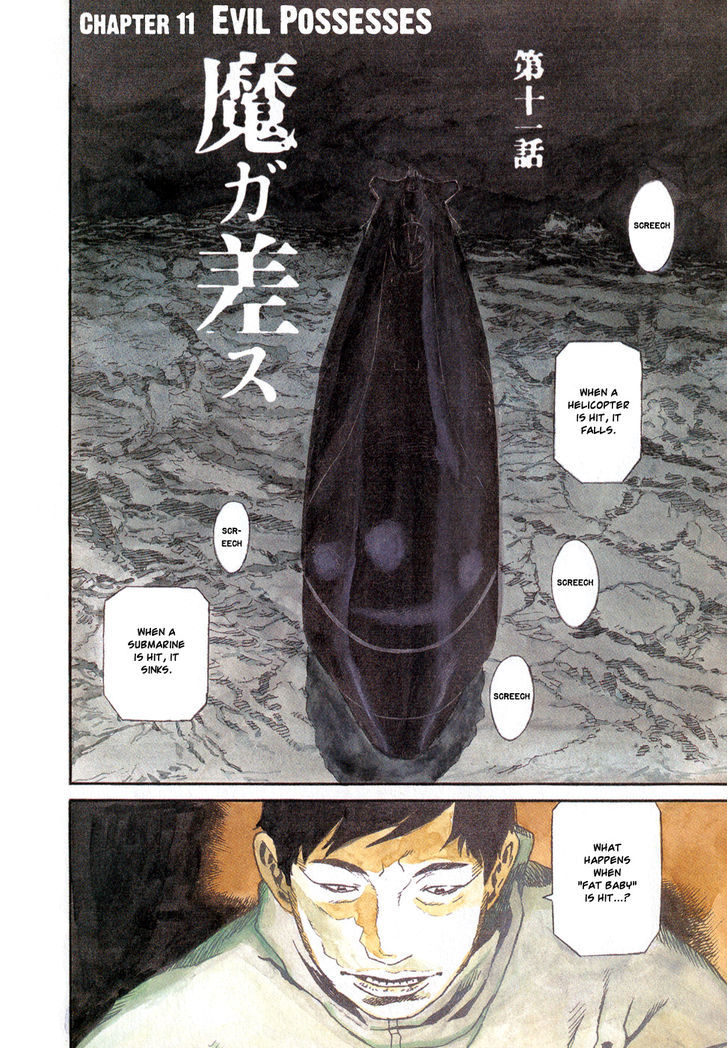 Kidou Ryodan Hachifukujin Chapter 11 #8