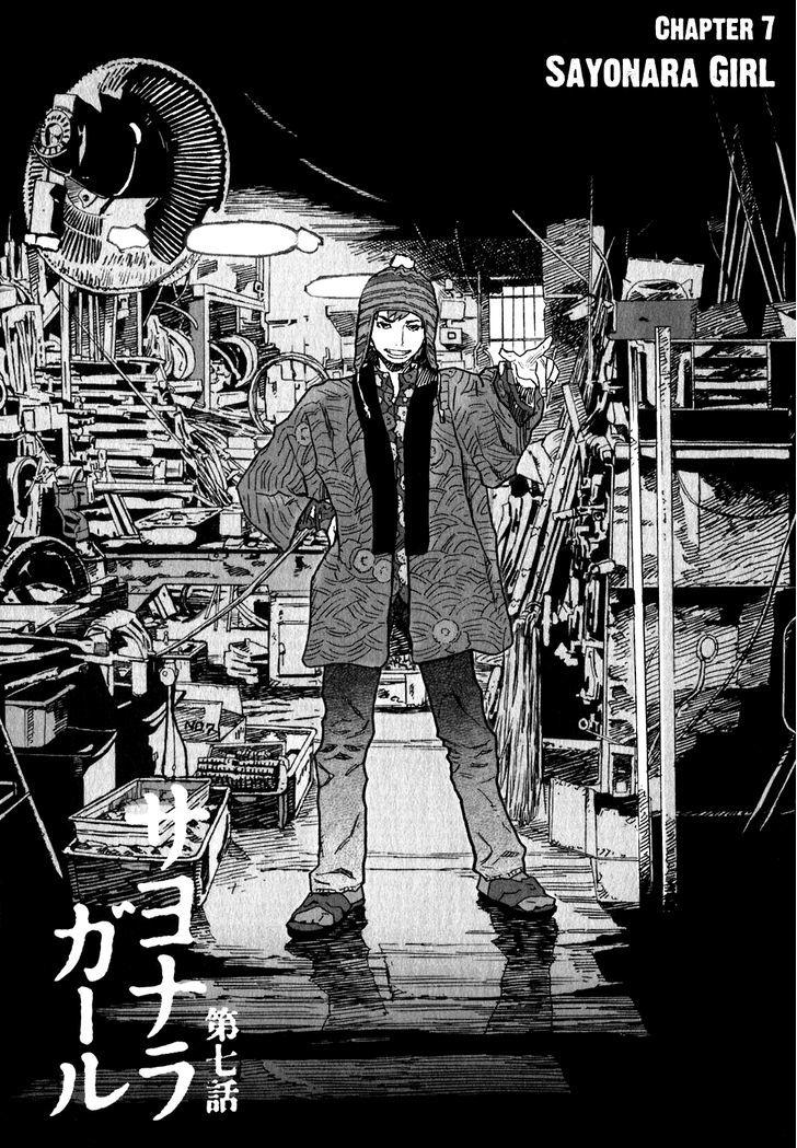 Kidou Ryodan Hachifukujin Chapter 7 #1