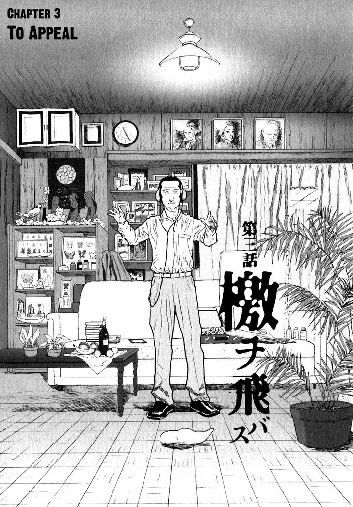 Kidou Ryodan Hachifukujin Chapter 3 #1