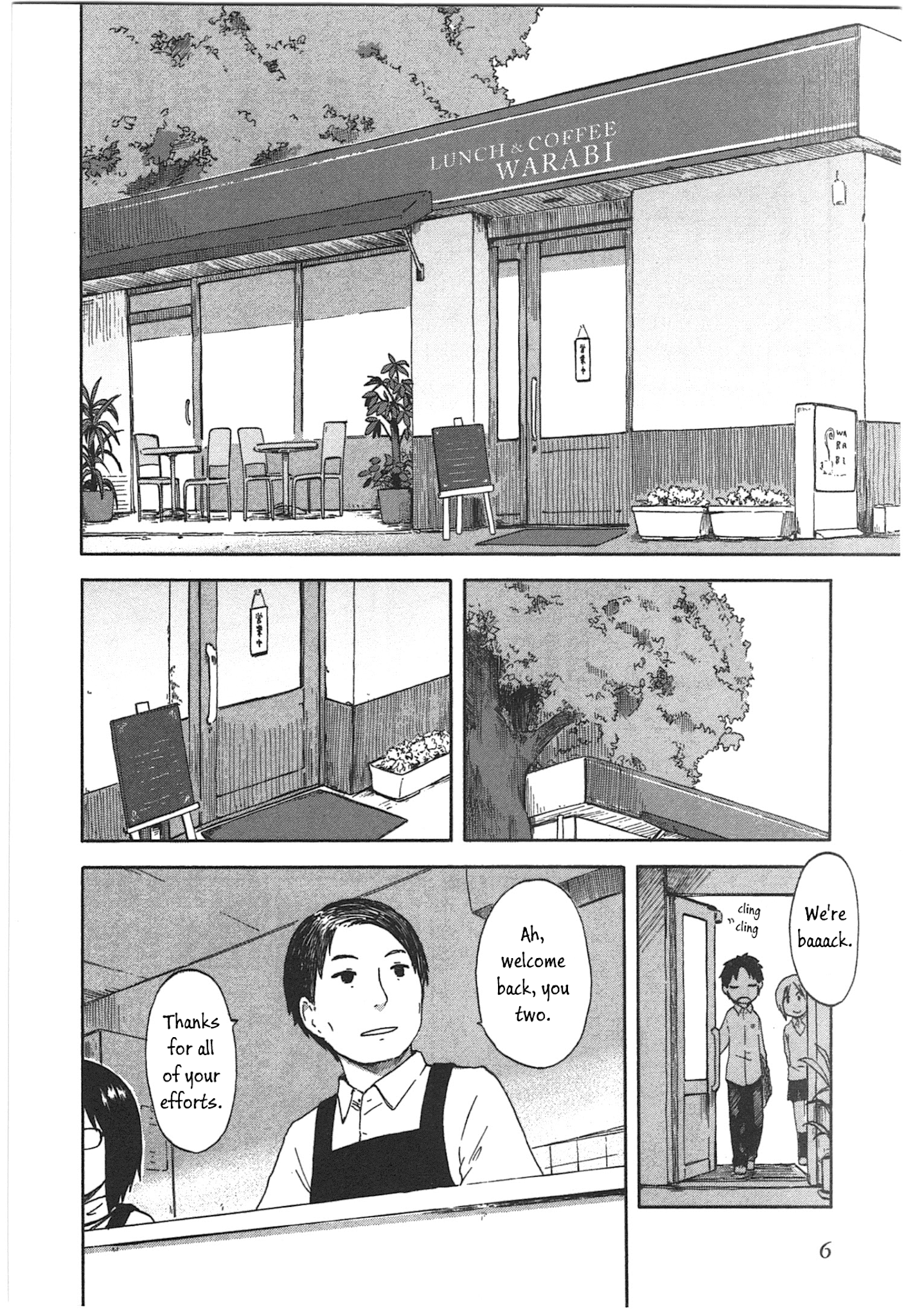 Hyakka No Shirushi Chapter 1 #7