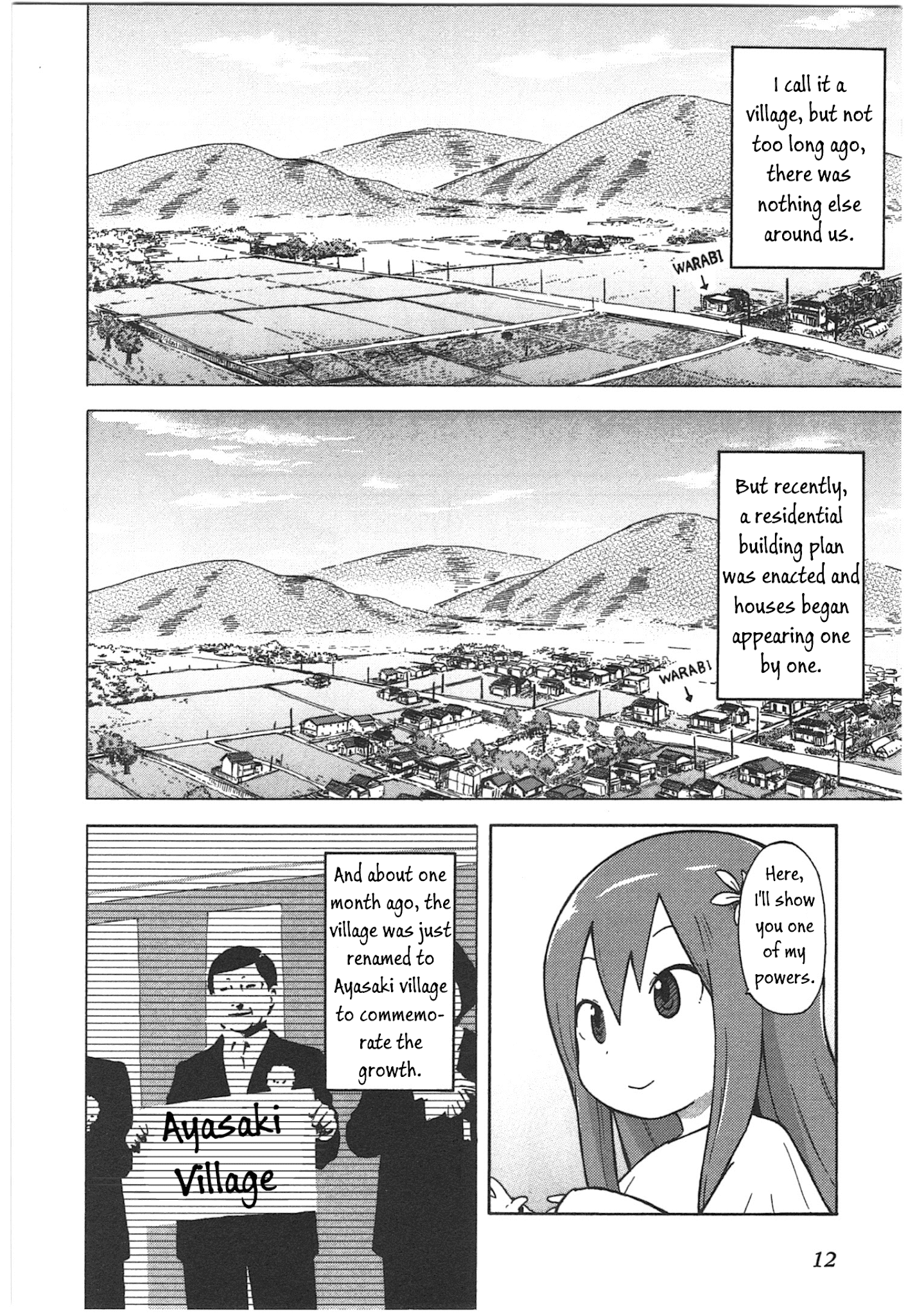 Hyakka No Shirushi Chapter 1 #13