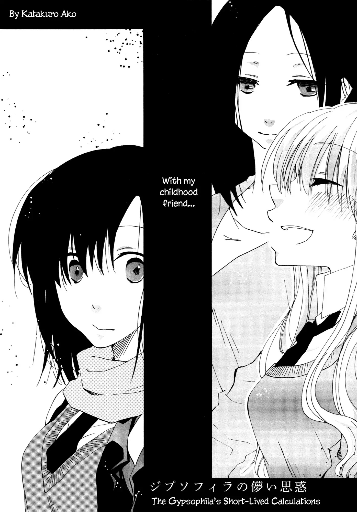 Ashita No Kimi Ni Hanataba Wo Chapter 5 #3