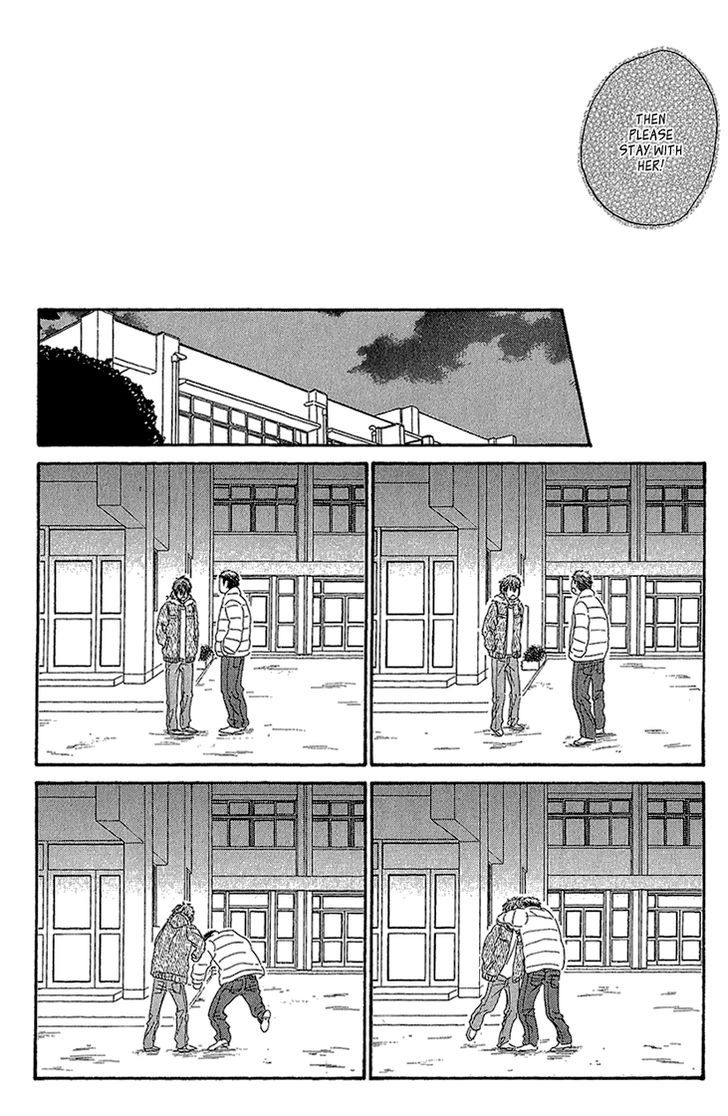 Ayakari-Zoushi Chapter 2 #30