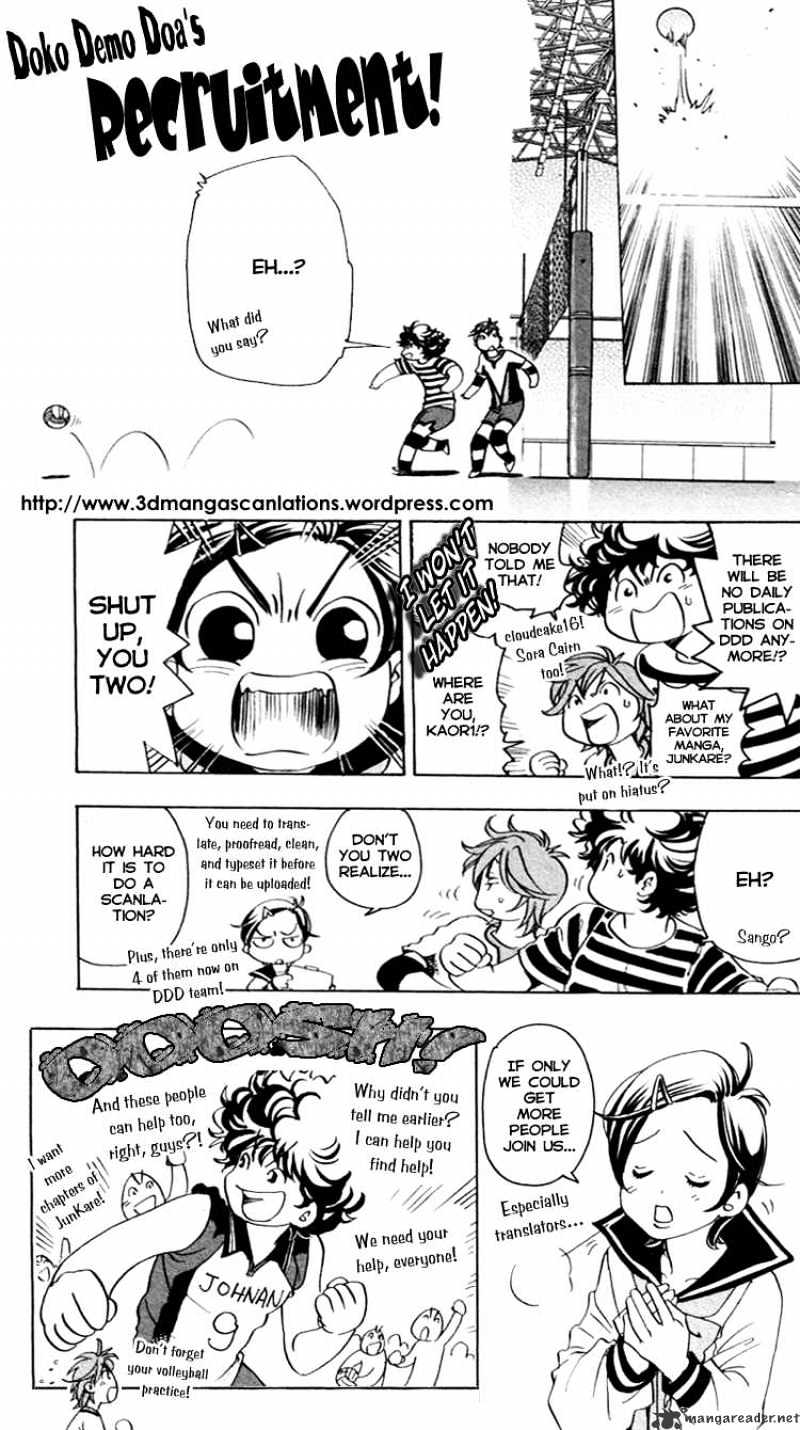 Pii Natsu Ga Ippai Chapter 13 #1