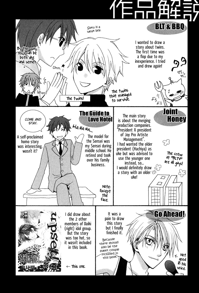 Blt - Burning Love Twin Chapter 7 #25