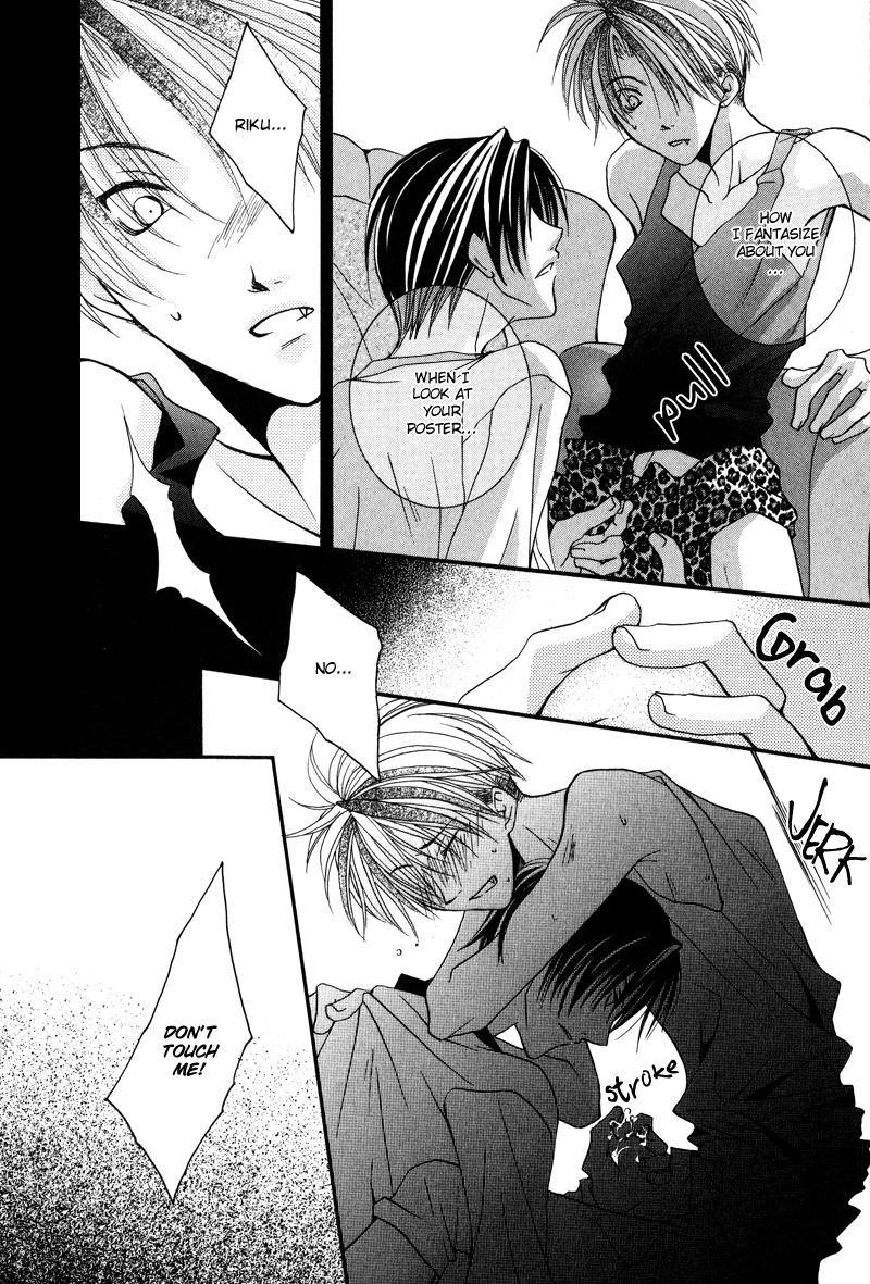 Blt - Burning Love Twin Chapter 6 #22