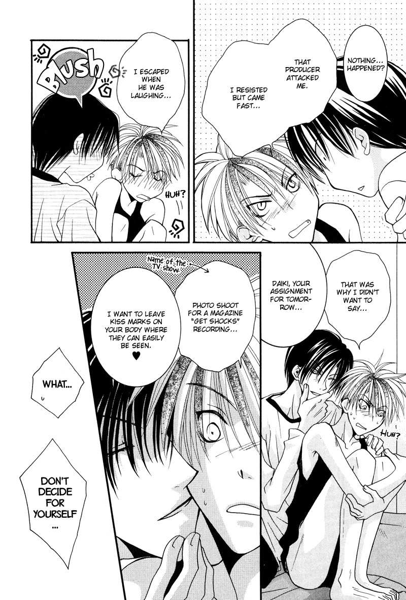Blt - Burning Love Twin Chapter 6 #24