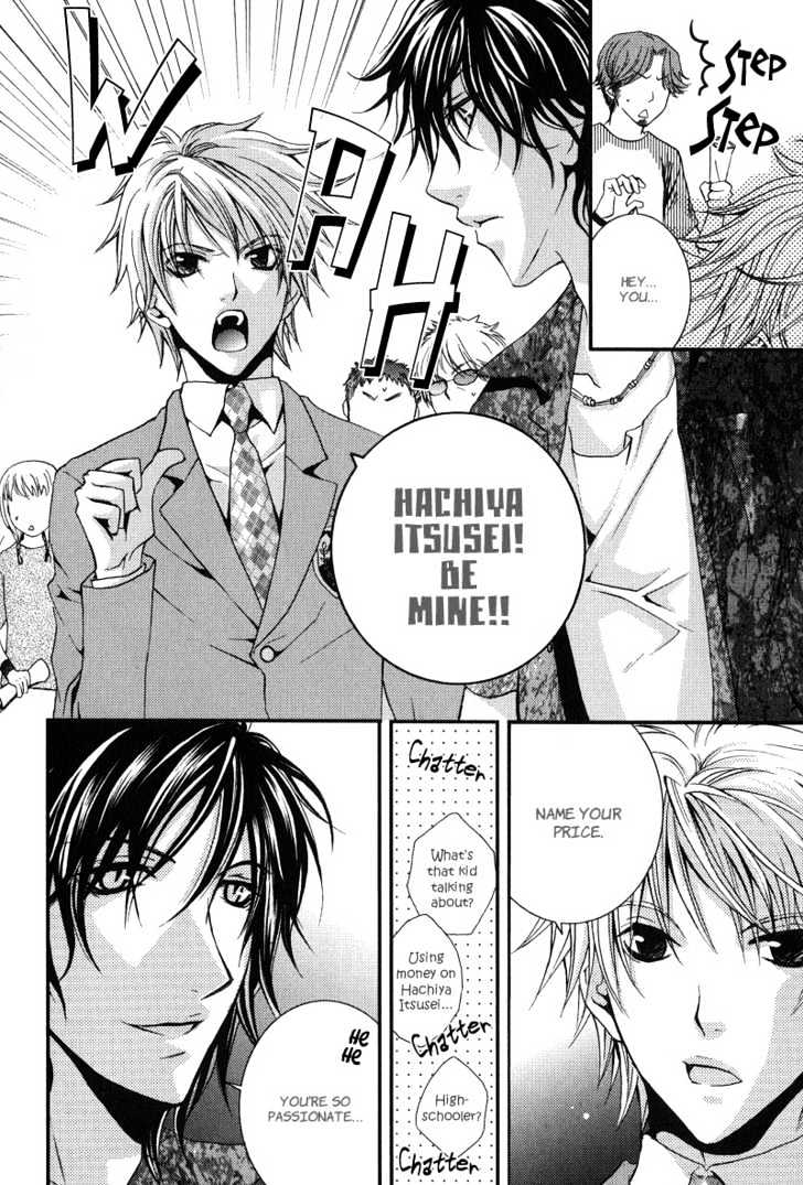 Blt - Burning Love Twin Chapter 4 #13