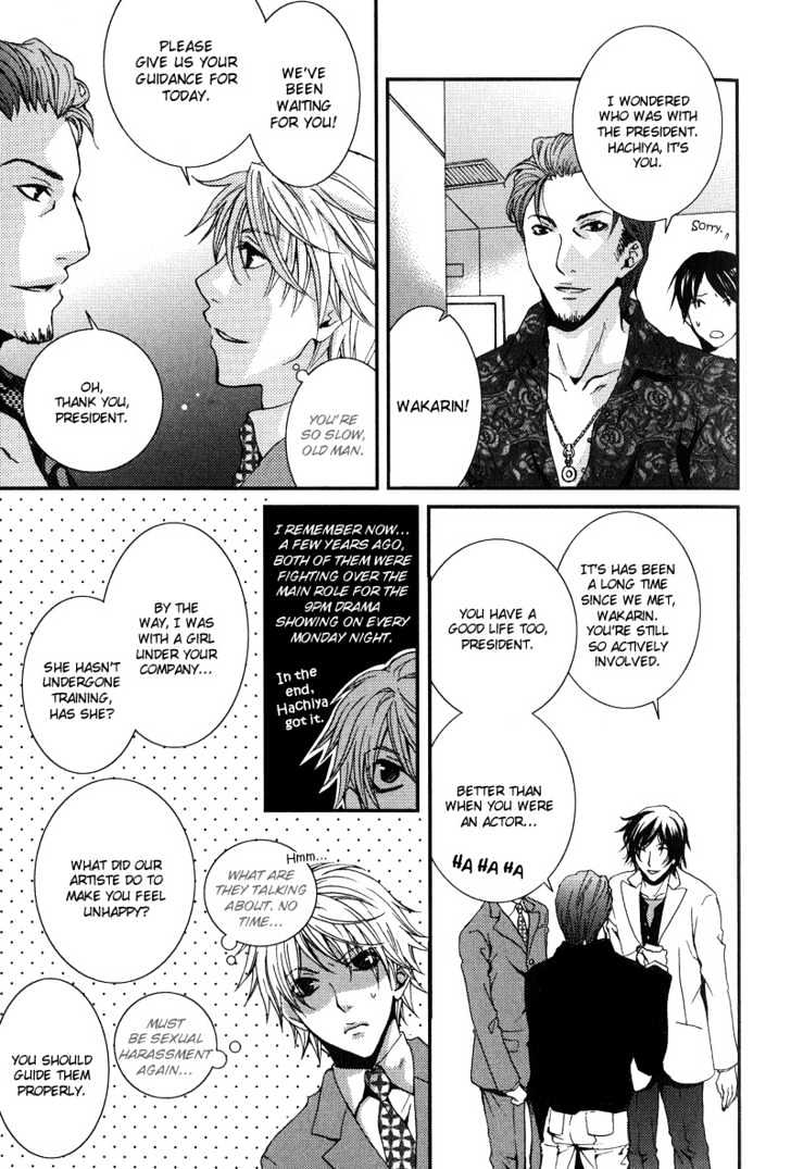 Blt - Burning Love Twin Chapter 4 #18