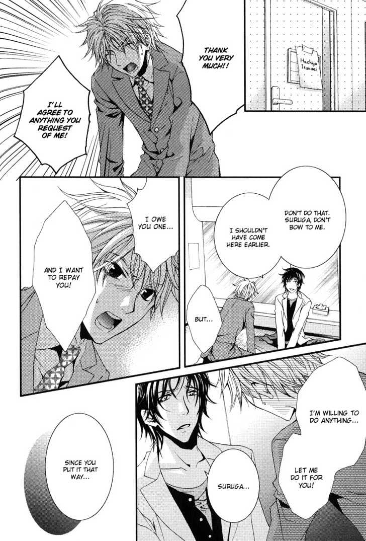 Blt - Burning Love Twin Chapter 4 #23