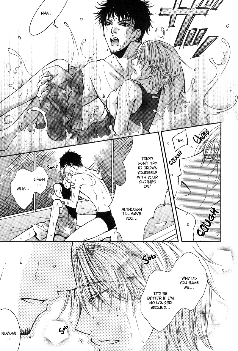 Blt - Burning Love Twin Chapter 2 #15