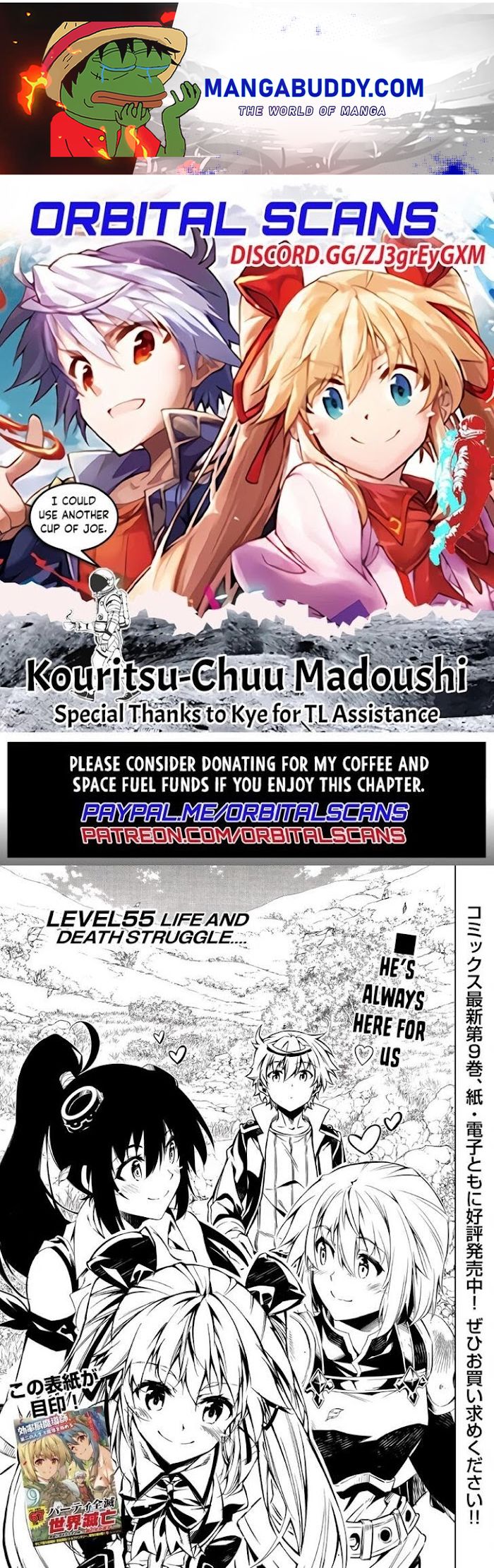 Kouritsu Kuriya Madoushi, Daini No Jinsei De Madou O Kiwameru Chapter 55 #1