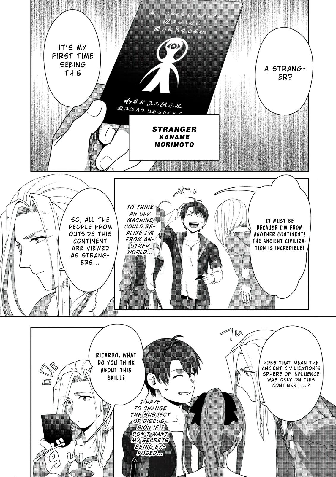 Tenshoku No Shinden O Hirakimashita Chapter 4 #20