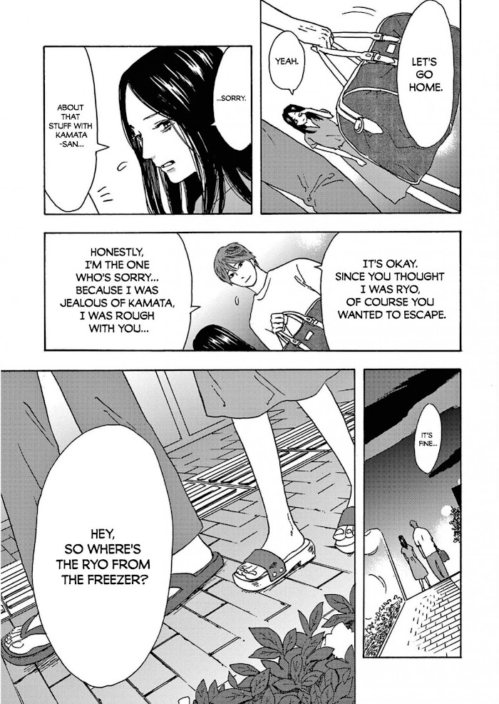 Watashi No Otto Wa Reitouko Ni Nemutte Iru Chapter 12 #25