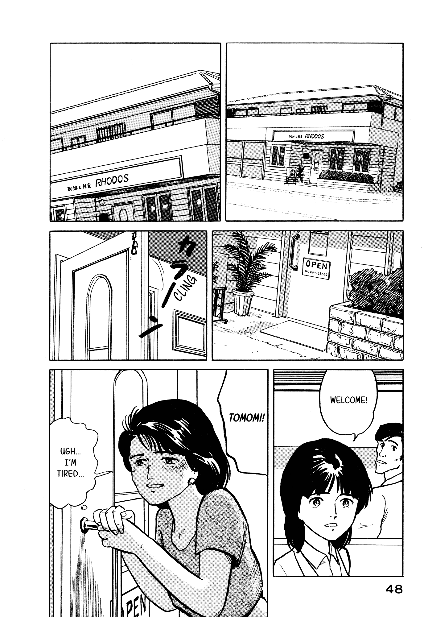 Fuuko No Iru Mise Chapter 24 #3