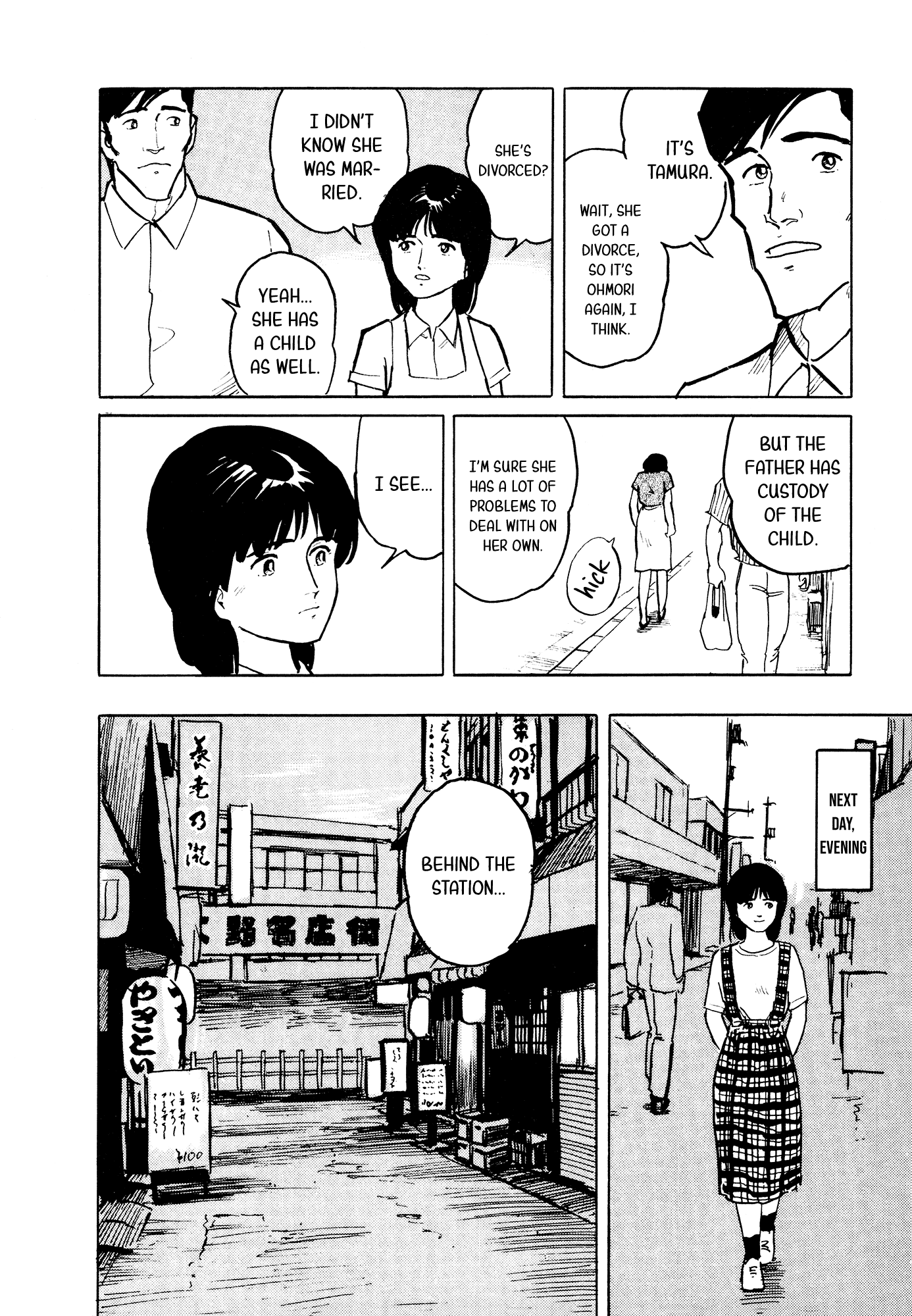 Fuuko No Iru Mise Chapter 24 #7