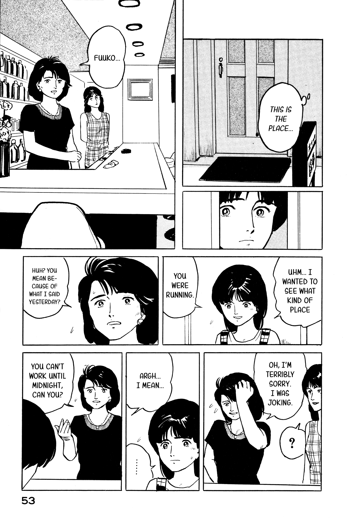 Fuuko No Iru Mise Chapter 24 #8