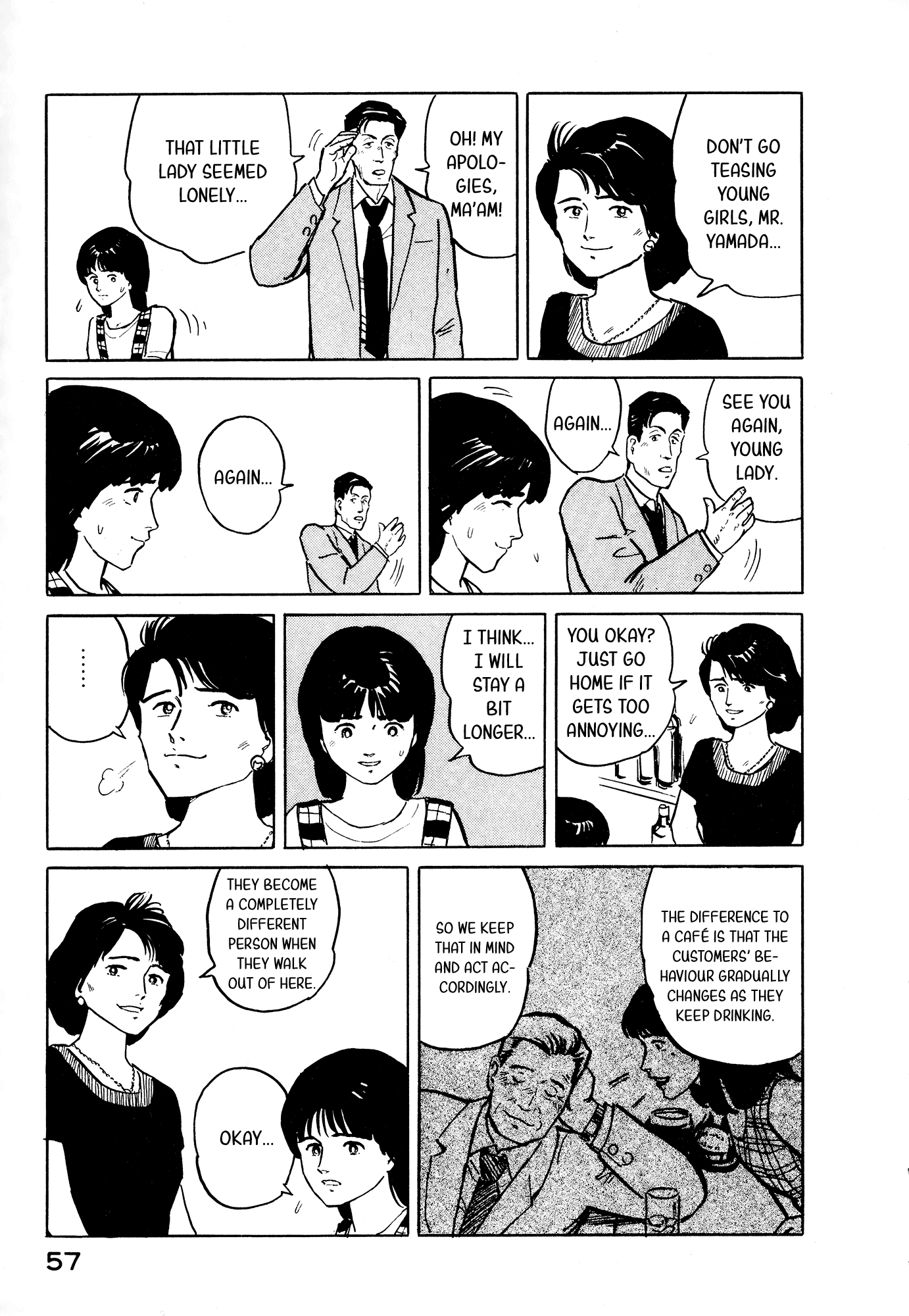 Fuuko No Iru Mise Chapter 24 #12