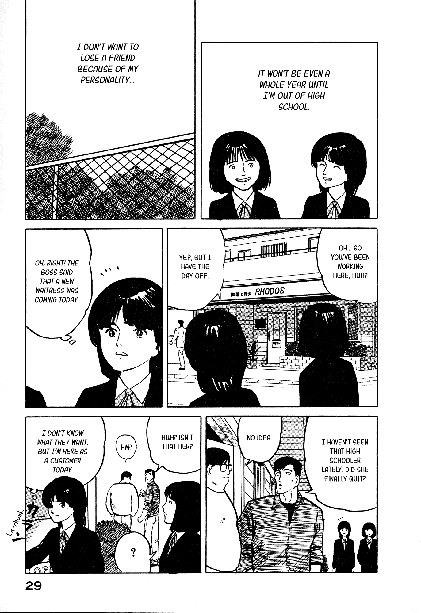 Fuuko No Iru Mise Chapter 23 #4