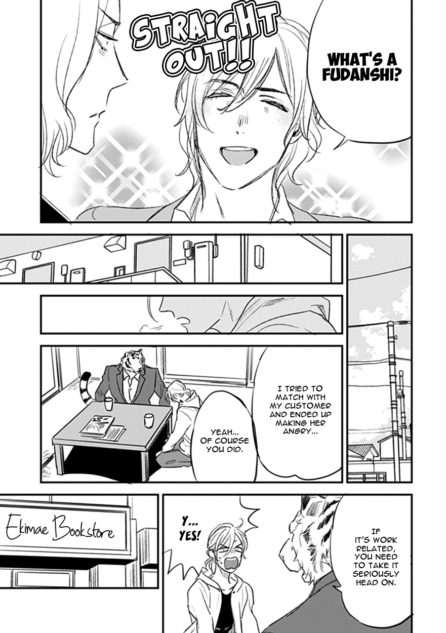 Koketsu Dining Chapter 16 #7