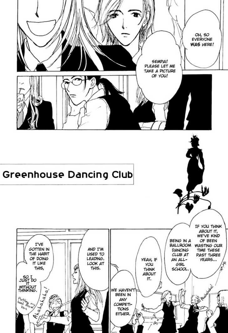 Greenhouse Dancing Club Chapter 0 #4