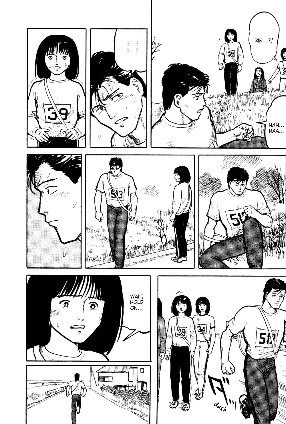 Fuuko No Iru Mise Chapter 17 #5