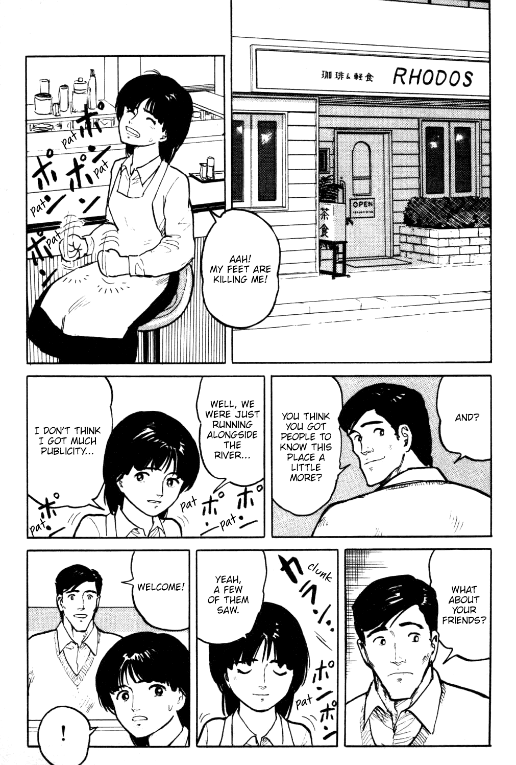 Fuuko No Iru Mise Chapter 17 #16