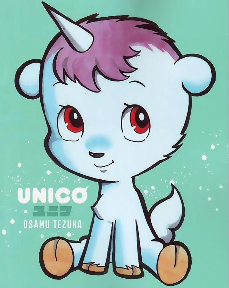 Unico Chapter 0 #1