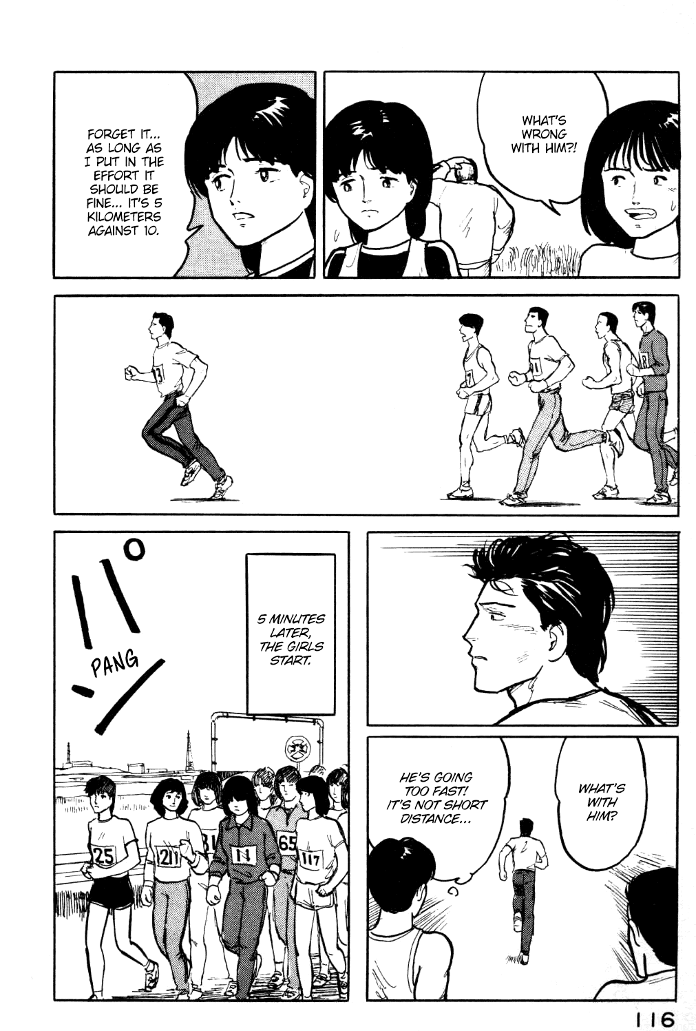 Fuuko No Iru Mise Chapter 16 #15