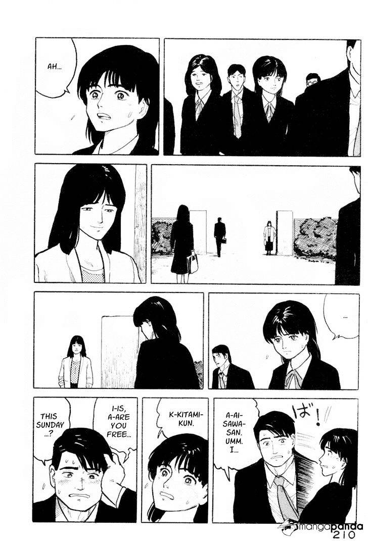 Fuuko No Iru Mise Chapter 9 #14