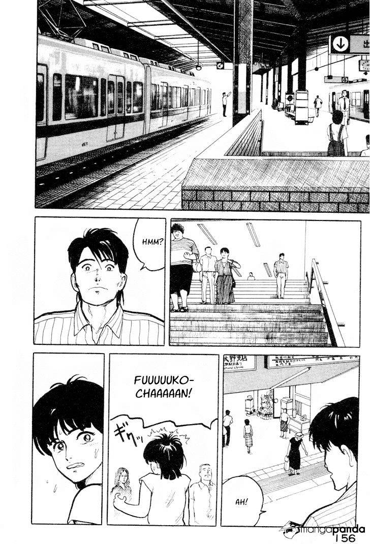 Fuuko No Iru Mise Chapter 7 #6