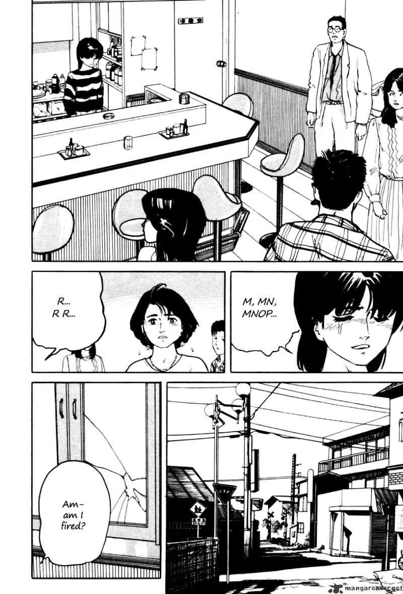 Fuuko No Iru Mise Chapter 5 #22