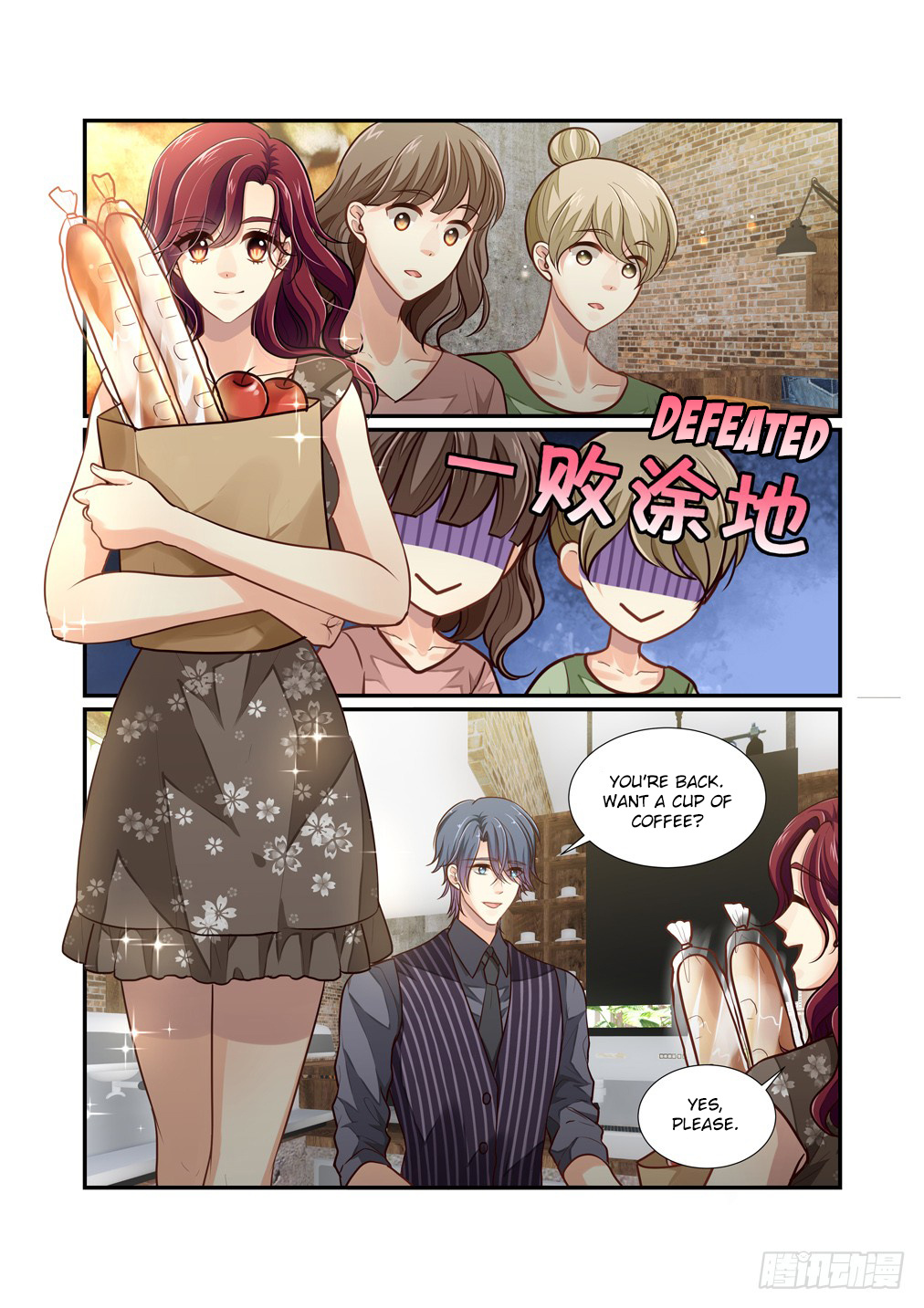 Bai Ze's Bizarre Collection Chapter 103 #4