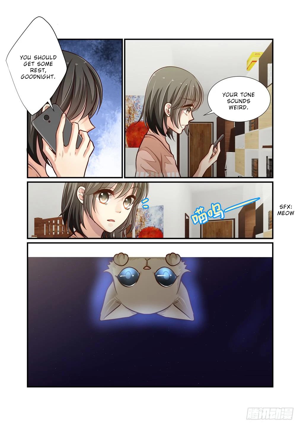 Bai Ze's Bizarre Collection Chapter 100 #13