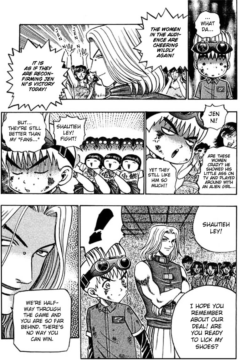 Bowling King Chapter 37.5 #57