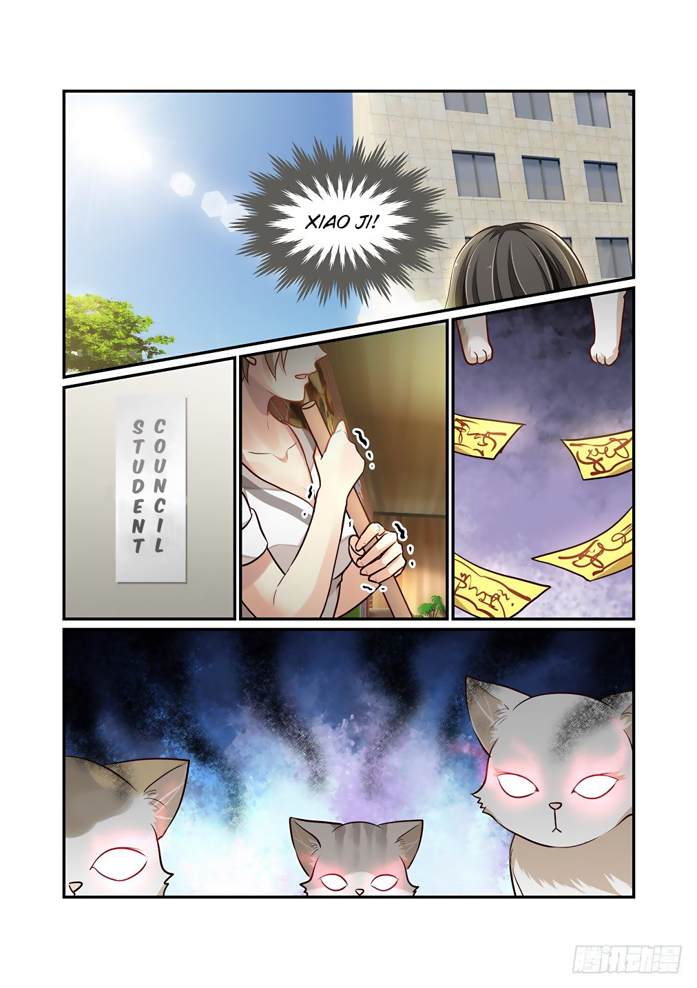 Bai Ze's Bizarre Collection Chapter 82 #10