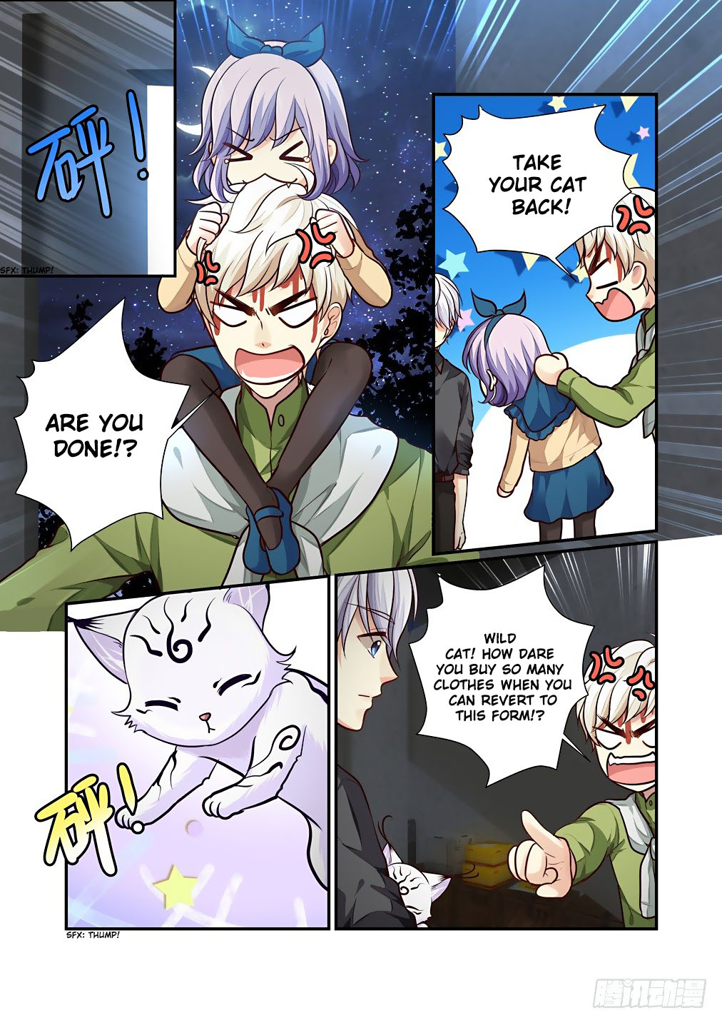 Bai Ze's Bizarre Collection Chapter 72 #6