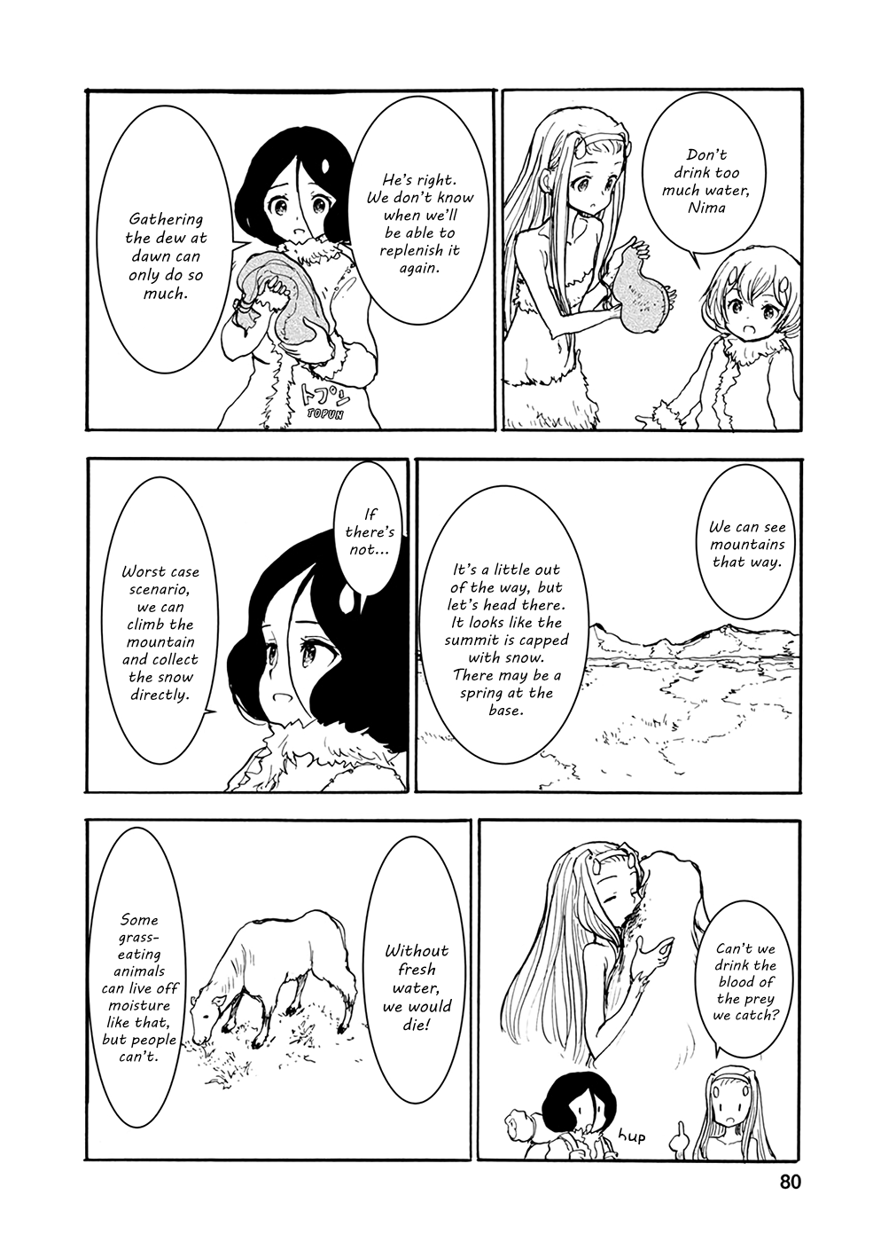 Kouya No Hanayome Chapter 28 #2